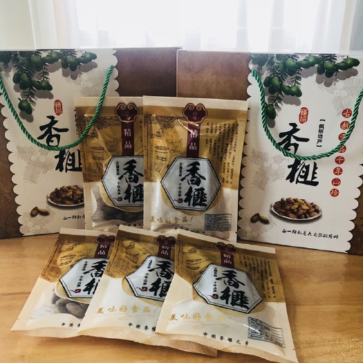 绍兴香榧 散装和普通礼盒装也来了。各种丰富的包装，保证您有面。，。