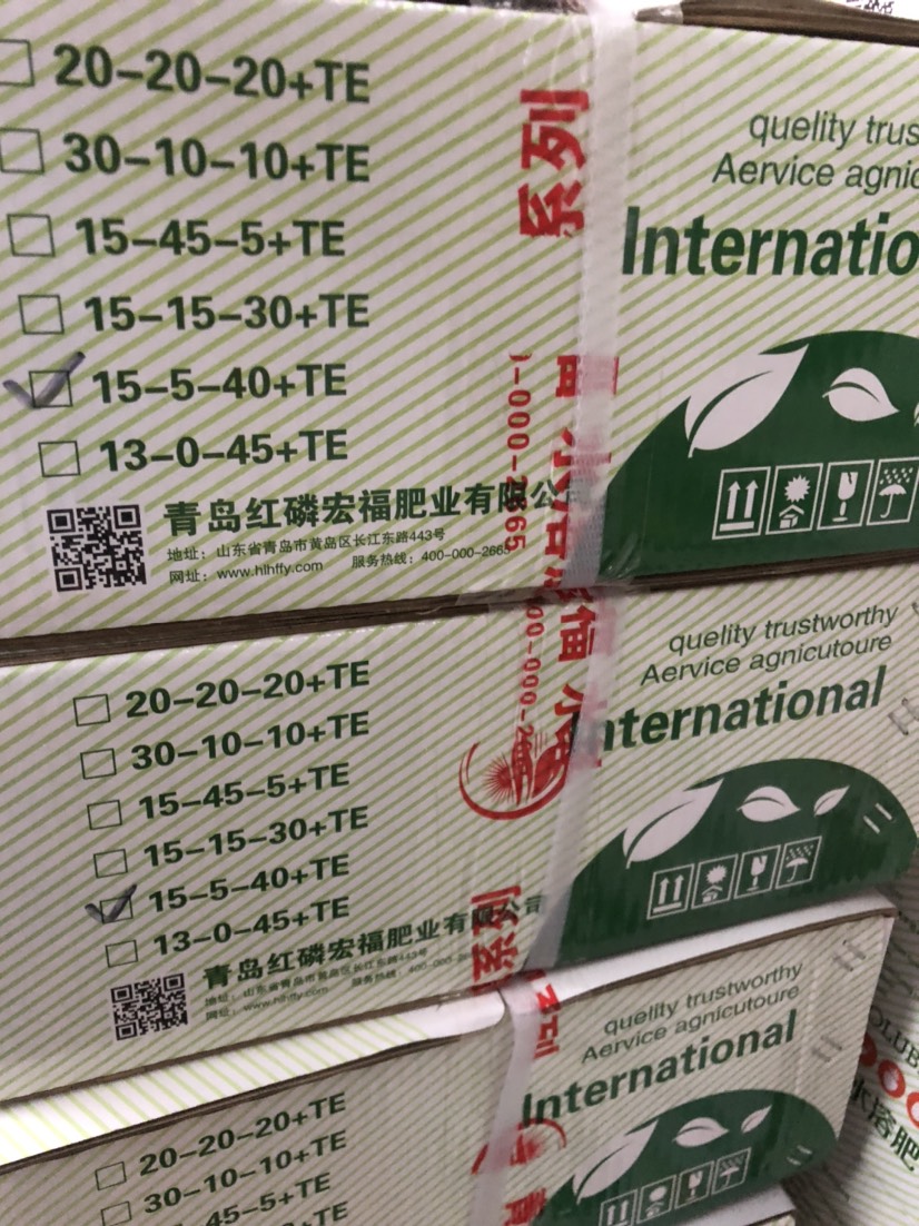 大量元素肥料  原料，含硝态氮，作物前期使用。24小时见效