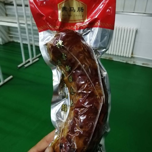 伊宁市马肉肠子 新疆伊犁毡房姑娘系列熏马肉，熏马肠，纯果木熏制，口味正宗，