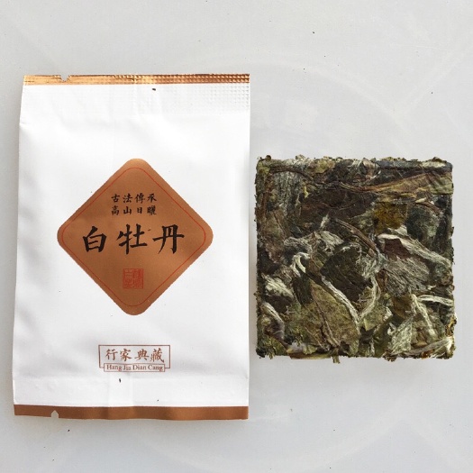 福鼎市2018白牡丹饼干茶福鼎白茶白牡丹日晒老白茶饼500g