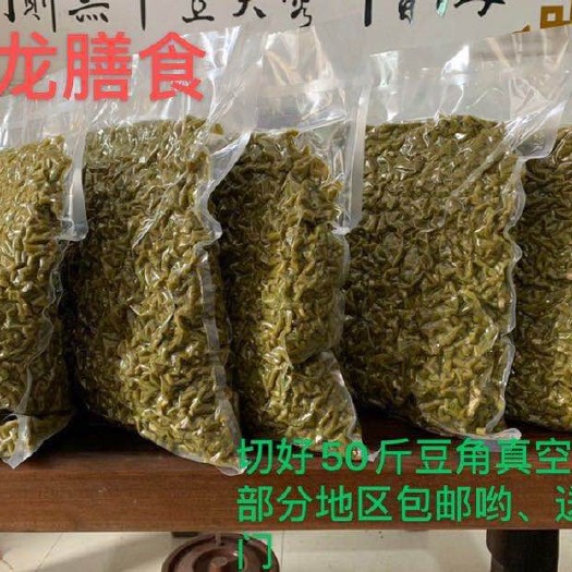 酸豆角原味泡椒红油开袋即是50斤一件包邮