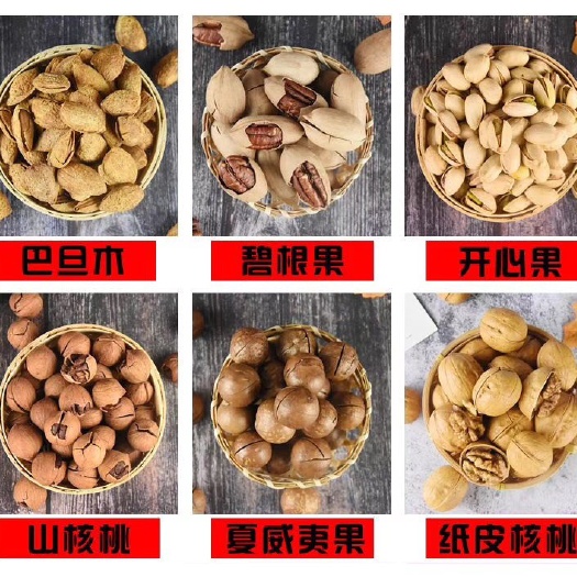 杭州新疆阿克苏纸皮核桃 185 33 新二有货可咨询