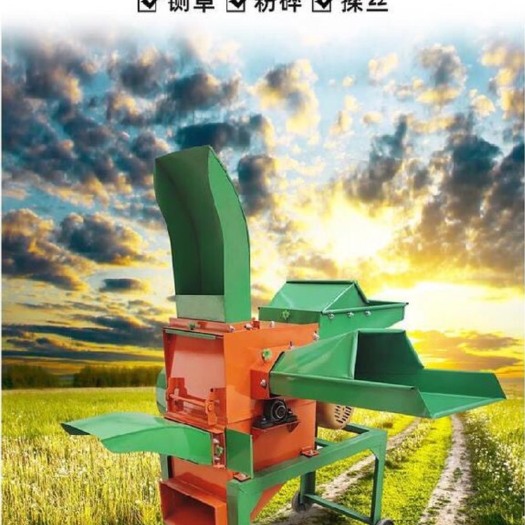 荥阳市铡草机  多功能玉米秸秆家用 220v小型干湿两用饲料粉碎机