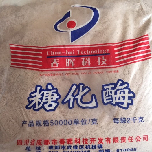 南宁饲料添加剂  饲料发酵剂