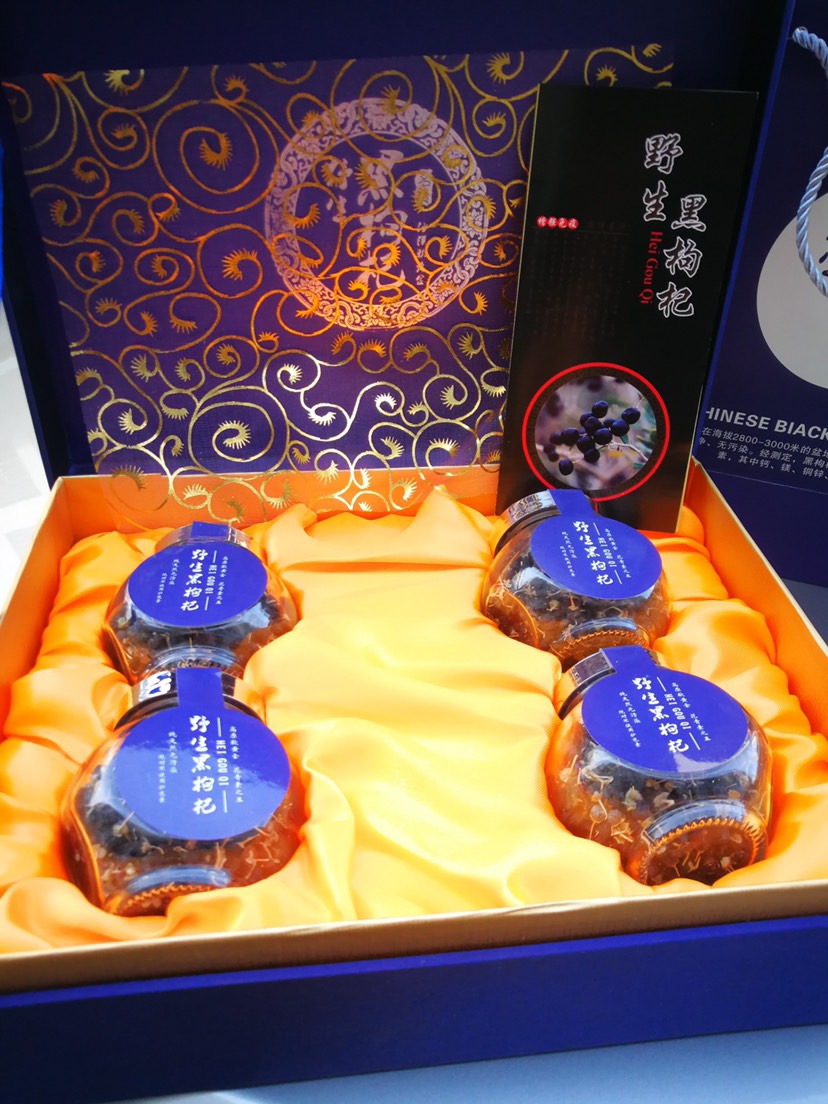 黄陵县黑枸杞 12-18个月 