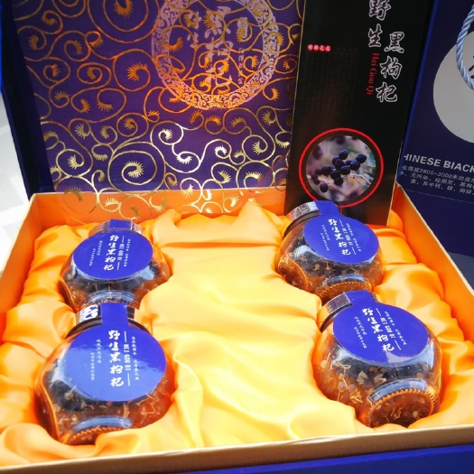 黄陵县黑枸杞 12-18个月 