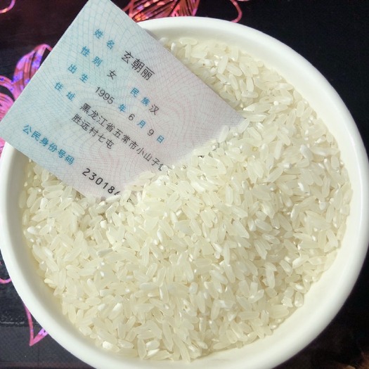 稻花香二号大米  多种包装，自产自销，基地直供