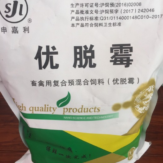 南宁饲料添加剂  饲料脱霉、防霉、病菌、清除毒素，让动物吃到安全的饲料