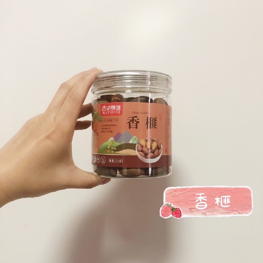 杭州 香榧
