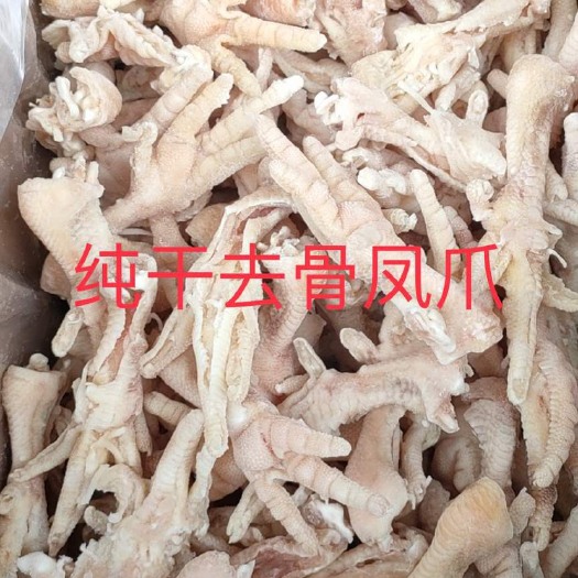 昆山市纯干去骨鸡爪 酒店商超