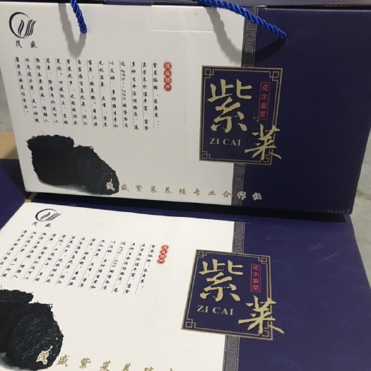 温州温州洞头霓屿头水紫菜