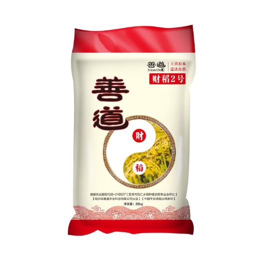 五常市五常大米 新米上市 长粒香大米 粒型均匀 口感细腻 餐饮