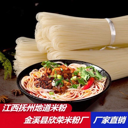 金溪县米粉米线  米粉，桂林米粉，东莞米粉，粉丝，米线，长期稳定供货，厂家直销