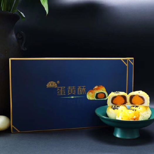 南宁金皇记蛋黄酥