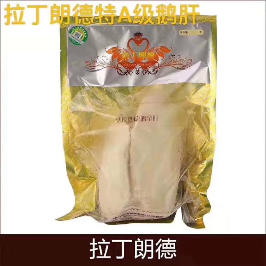 拉丁朗德特A级鹅肝原味 法式鹅肝2.5-3斤日式赤身法式香煎