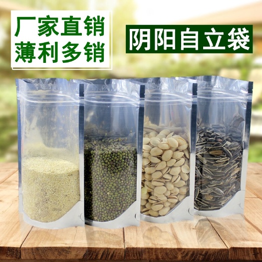苍南县PE阴阳镀铝自立自封食品包装袋