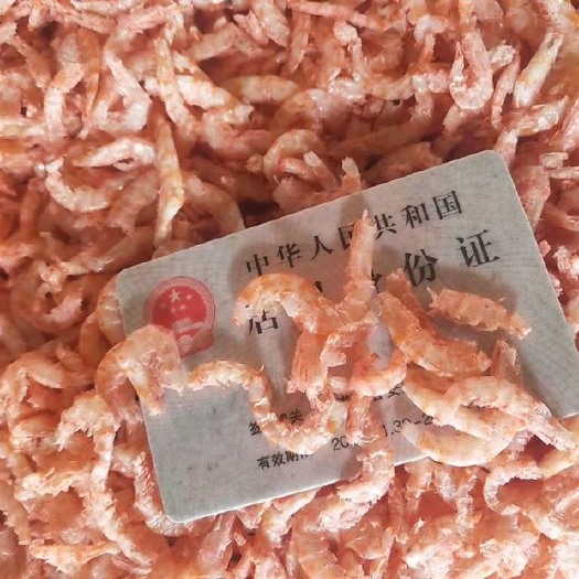 东港市虾皮 磷虾米