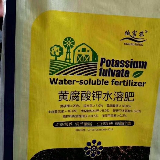 行唐县水溶肥料 黄腐酸钾水溶肥 颗粒氮钾肥