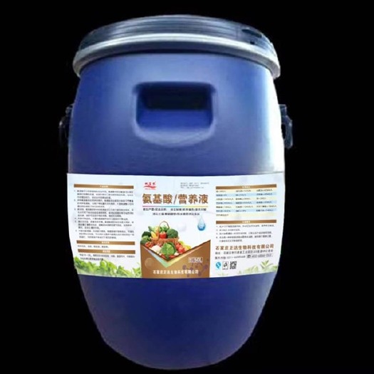 行唐县 氨基酸营养液