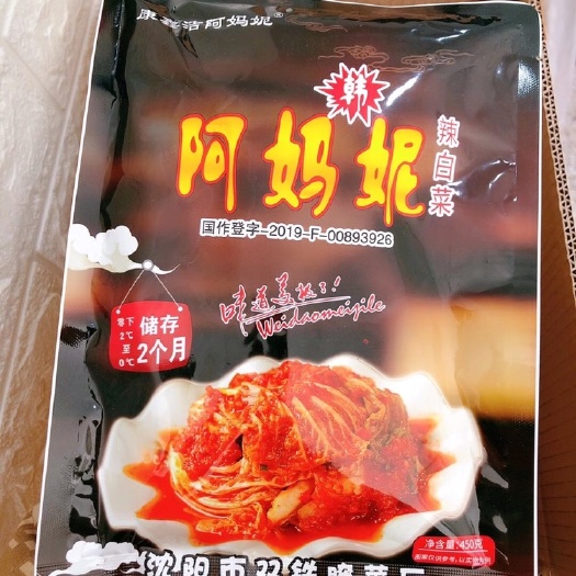 沈阳泡菜  适合电商团购的辣白菜产品质量好批发零售价格优惠