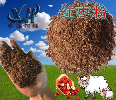 海兴县饲料枣粉 牛羊饲料 枣粉厂家提高养殖适口性绿色饲料