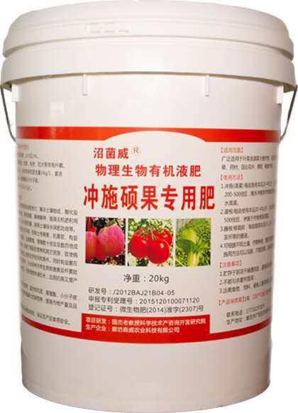 廊坊有机肥料  “沼菌威”物理生物新型有机肥冲施硕果专用肥