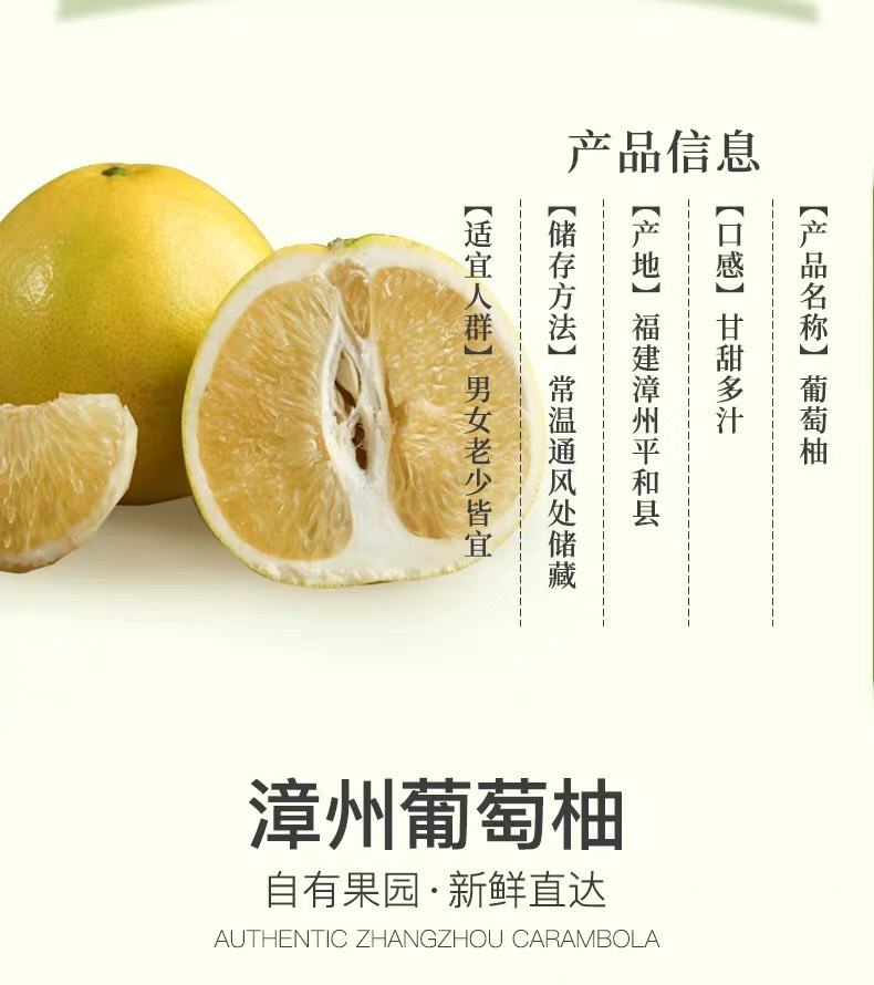海南蜜丁黄金葡萄柚新鲜礼盒5斤包邮纯甜黄皮蜜柚子青皮整箱