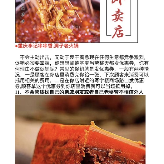 重庆市火锅底料  味道醇香麻辣
