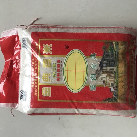 益阳黄花粘大米 一等品 晚稻 籼米
