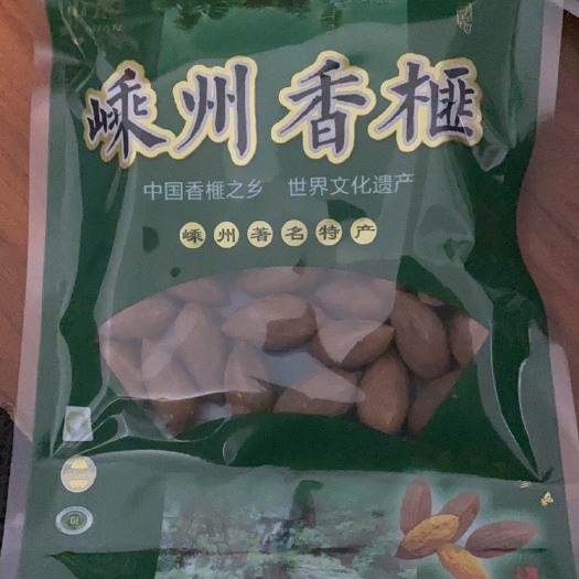 嵊州市 自己家百年香榧