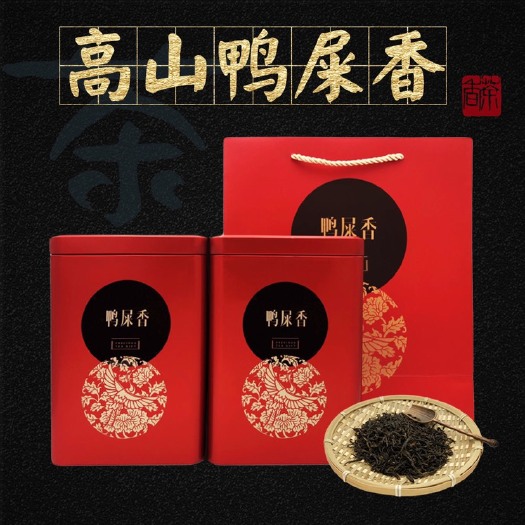 饶平县凤凰单枞  凤凰单丛（茶鸭屎）香茶叶礼盒潮州乌龙茶高山单枞茶乌岽清香型