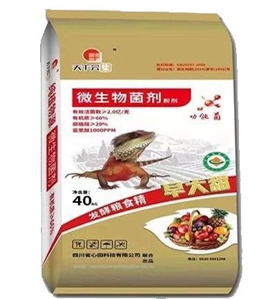 泸县土壤改良肥  微生物菌剂-纯植物源、国际菌种技术