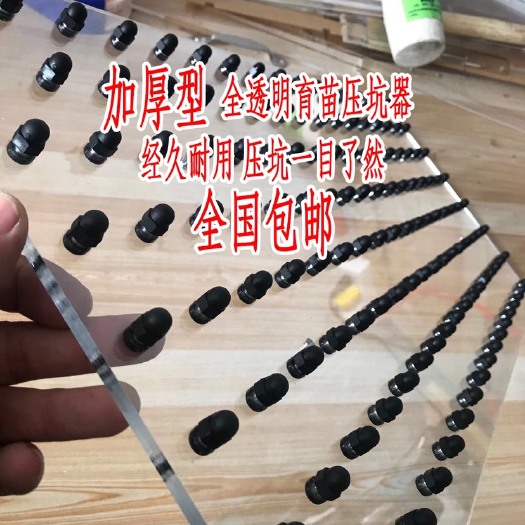 重庆市镇压机  压孔器播种器穴盘 漂盘 泡沫盘漂浮盘32-200孔