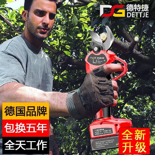 绍兴园林剪刀  德国电动剪刀果树修枝剪充电式强力园林锂电剪刀粗枝