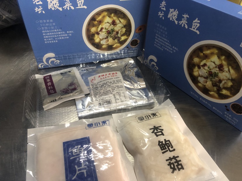 巴沙鱼  商超团购精品