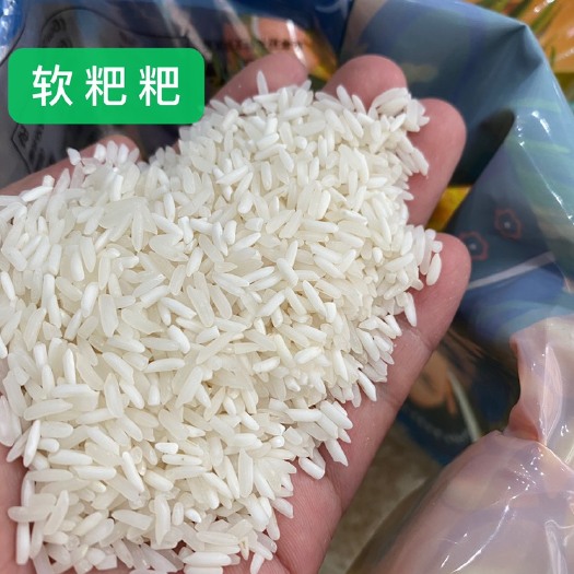 昆明云南软米  软88，德宏盈江、梁河本地大米软粑粑
