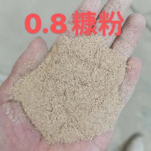 统糠  除尘稻壳糠粉0.8 ～1.5 筛片、三七混合糠、油糠