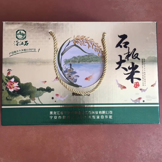 牡丹江石板稻米 响水大米产区 营养丰富