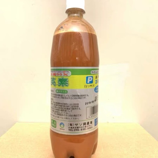 庄河市日本原装鱼蛋白，用菌种发酵后加入大量元素。