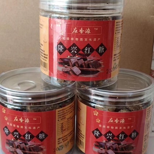 习水县纯手工甘蔗红糖，甘蔗是农家肥种的，假一赔十