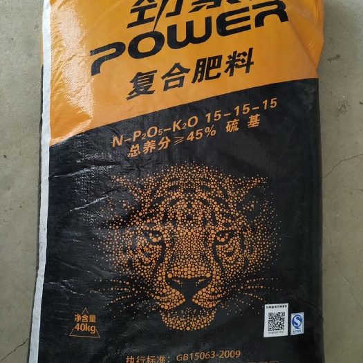 南宁复合肥料 劲素复合肥 平衡型 高钾型 现货