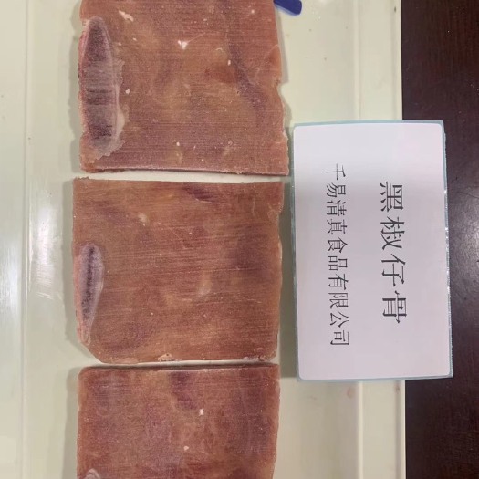 阳信县鸭肉类 黑椒鸭仔骨，腌制好的仔骨，自助餐，烤肉店专用,全国支持样品，