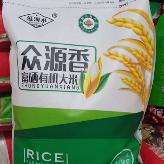 鸡东县东北大米 富硒有机大米不上化肥，绿色天然保健大米。