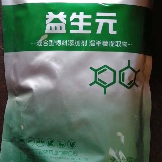 混合型饲料添加剂 改善和提高机体免疫功能，调理肠道，促进消化吸收。抗病毒...