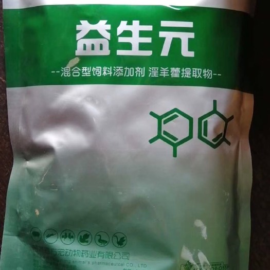 运城混合型饲料添加剂 改善和提高机体免疫功能，调理肠道，促进消化吸收。抗病毒...