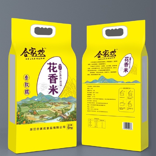 南粳9108号稻谷 精品9108大米真空包装，合作可商谈