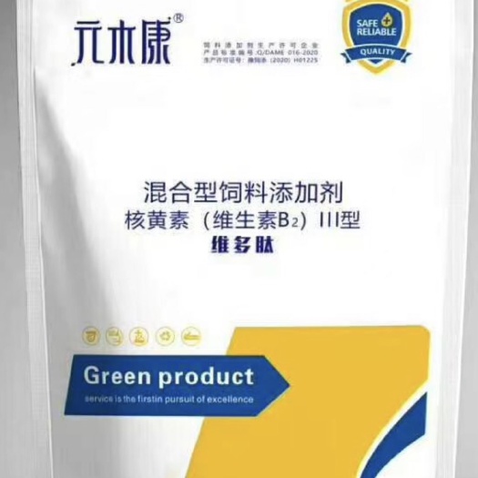 郑州饲料添加剂  多维，维生素1000g/袋 饲料添加剂