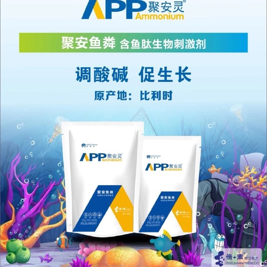 昆明 厂家直销大量元素水溶肥添加鱼肽成份