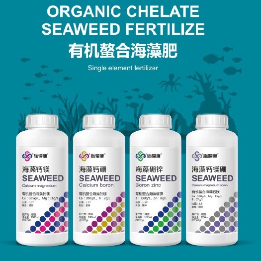 郑州有机蟹合海藻肥