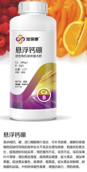 郑州生物肥